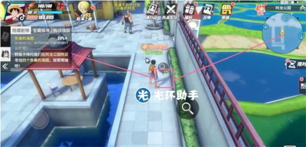 《航海王热血航线》阿龙公园藏宝图探索攻略