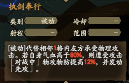 天地劫幽城再临幻海迷城第二关攻略 海迷城第二关怎么过？