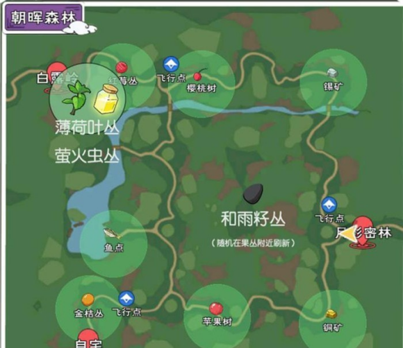 《小森生活》赤鬼获得方法 赤鬼在哪抓？