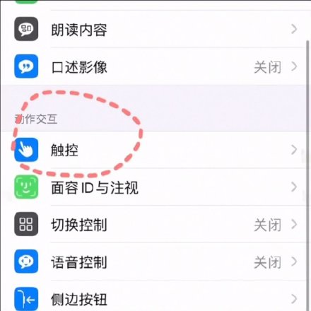 “原来iPhone可以称重”？苹果iPhone手机怎么称重