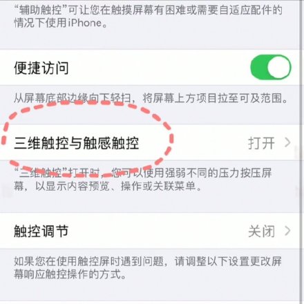 “原来iPhone可以称重”？苹果iPhone手机怎么称重