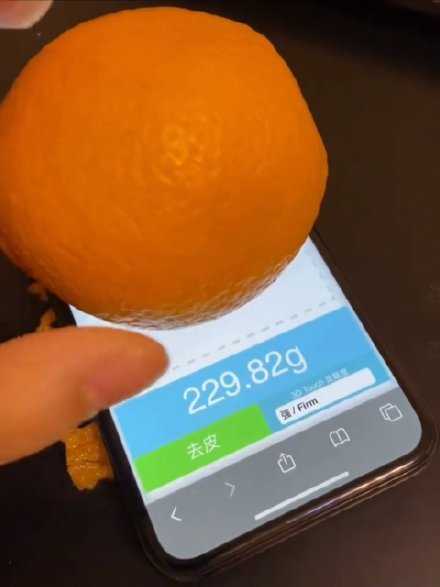 “原来iPhone可以称重”？苹果iPhone手机怎么称重
