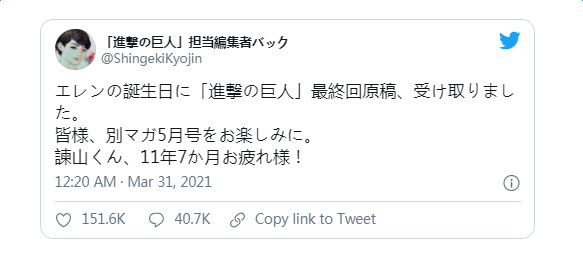 《进击的巨人》最终话4月9日公开！剧透者或将被起诉