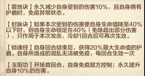 《侠客风云传OL》：绝学加持小虾米武力 行走江湖闯出新天地