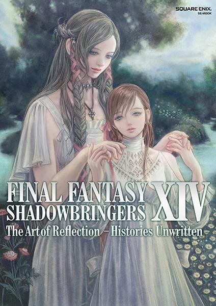 《Final Fantasy XIV：暗影之逆焰》官方画册将于 2021 年 8 月 31 日发售！