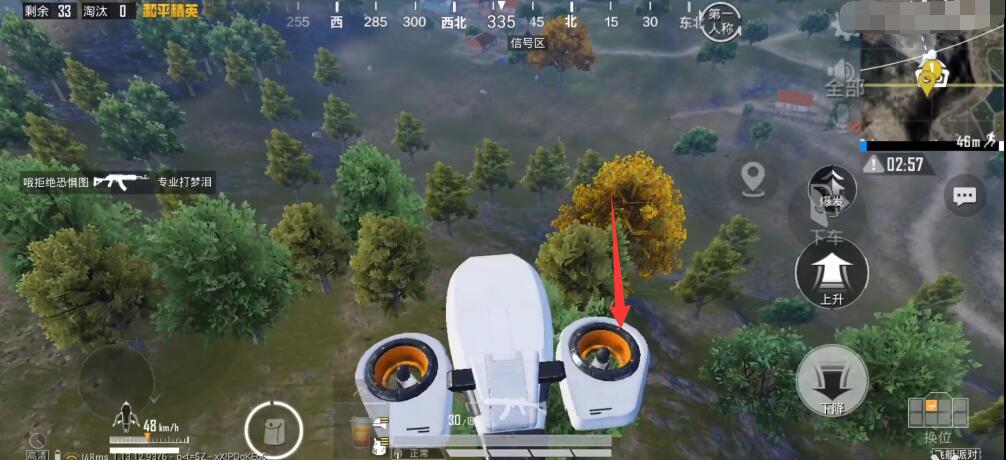 和平精英矿场双生树打卡点在哪？矿场双生树打卡位置