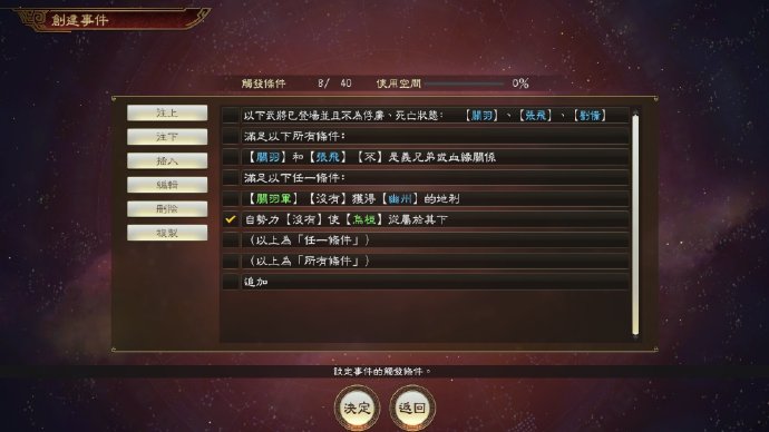 略显敷衍！《三国志14 with 威力加强版》联动DOA武将DLC将于5月27日上线
