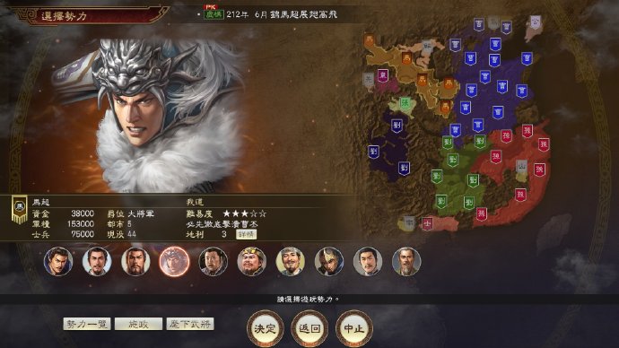 略显敷衍！《三国志14 with 威力加强版》联动DOA武将DLC将于5月27日上线