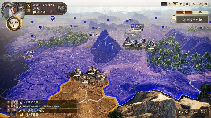 略显敷衍！《三国志14 with 威力加强版》联动DOA武将DLC将于5月27日上线