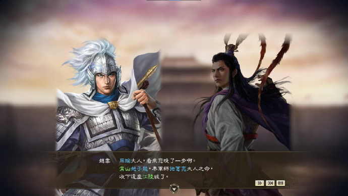 略显敷衍！《三国志14 with 威力加强版》联动DOA武将DLC将于5月27日上线