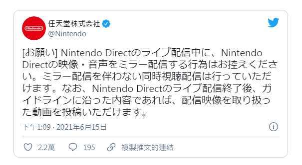 任天堂公告禁止转播E3展直播发表会 网友：真是令人窒息的操作！