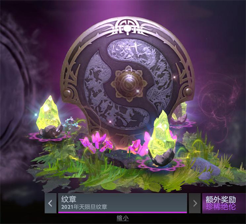 《DOTA2》勇士令状推出！全新游戏模式—天陨旦