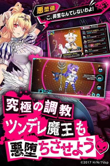 懂的都懂！DMM版《sin 七大罪 X-TASY》正式开服