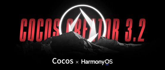 2021第二届ChinaJoy Plus携手Cocos全力打造线上嘉年华