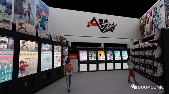 暴蒙BOOMCOMIC确认参展2021第八届中国国际动漫及衍生品授权展览会（CAWAE-“卡哇伊”展会）