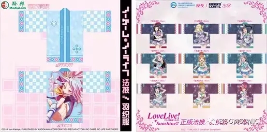 暴蒙BOOMCOMIC确认参展2021第八届中国国际动漫及衍生品授权展览会（CAWAE-“卡哇伊”展会）