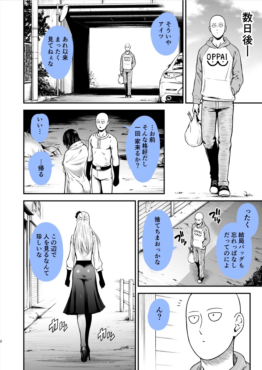 清炭ハリケーン漫画图片