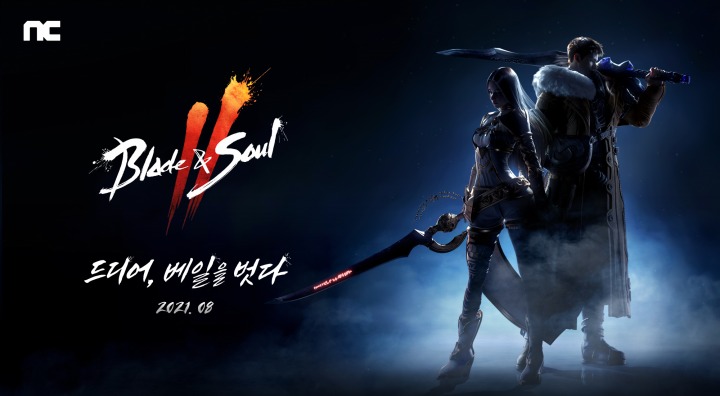 油腻变细腻！NCsoft 宣布《剑灵2》将在8月份正式发布