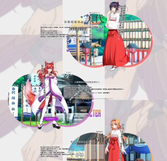 又增加了奇怪的游戏？《女装创世记》预定2021年夏于Steam平台发售