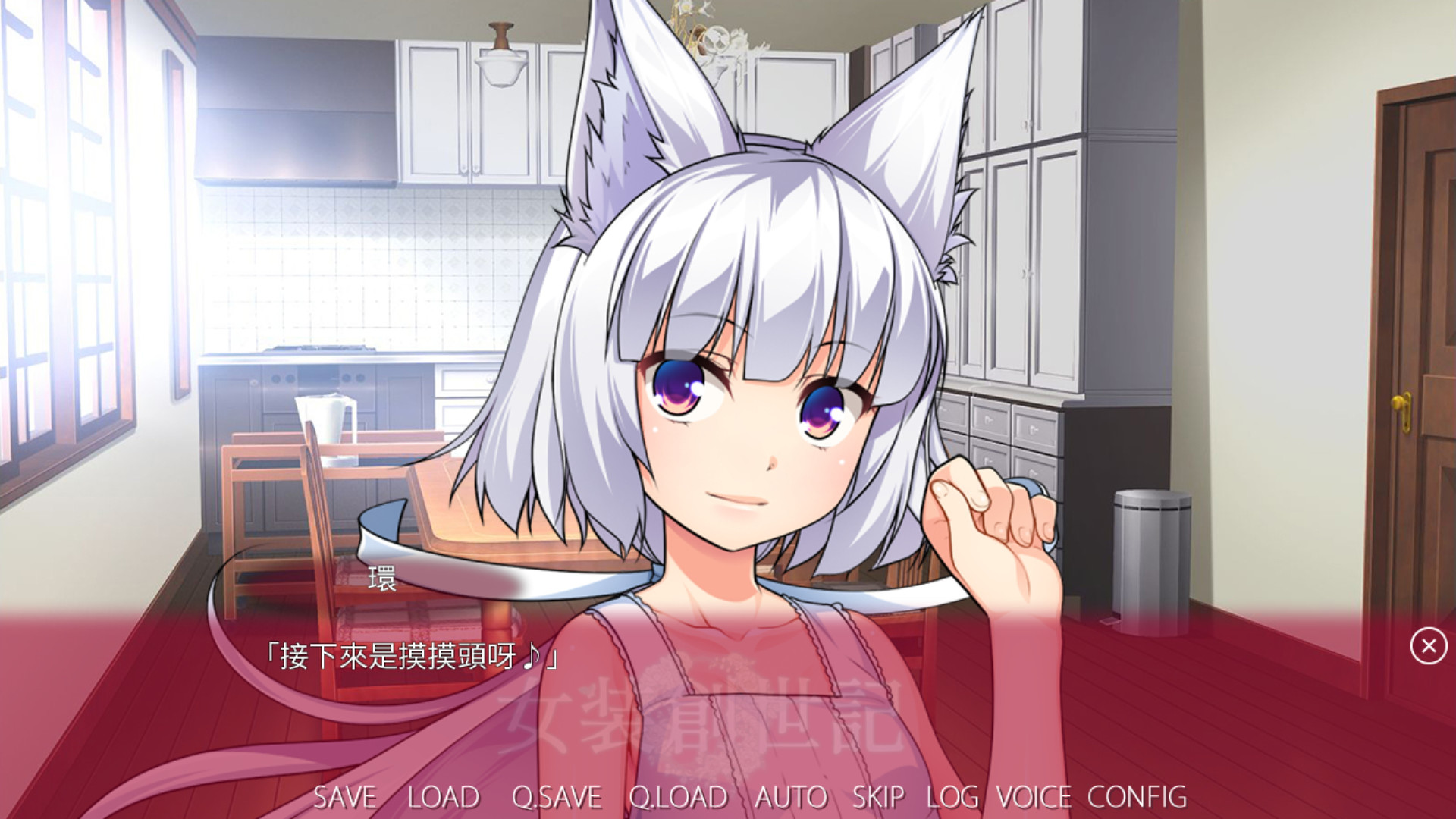 又增加了奇怪的游戏？《女装创世记》预定2021年夏于Steam平台发售