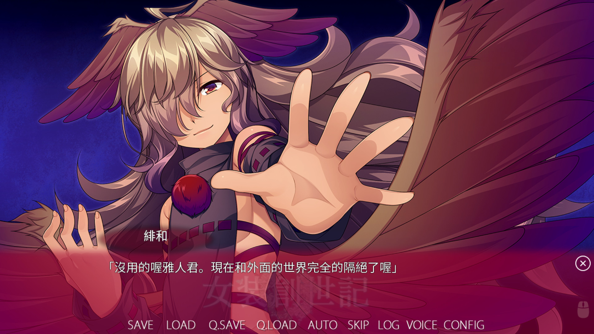 又增加了奇怪的游戏？《女装创世记》预定2021年夏于Steam平台发售