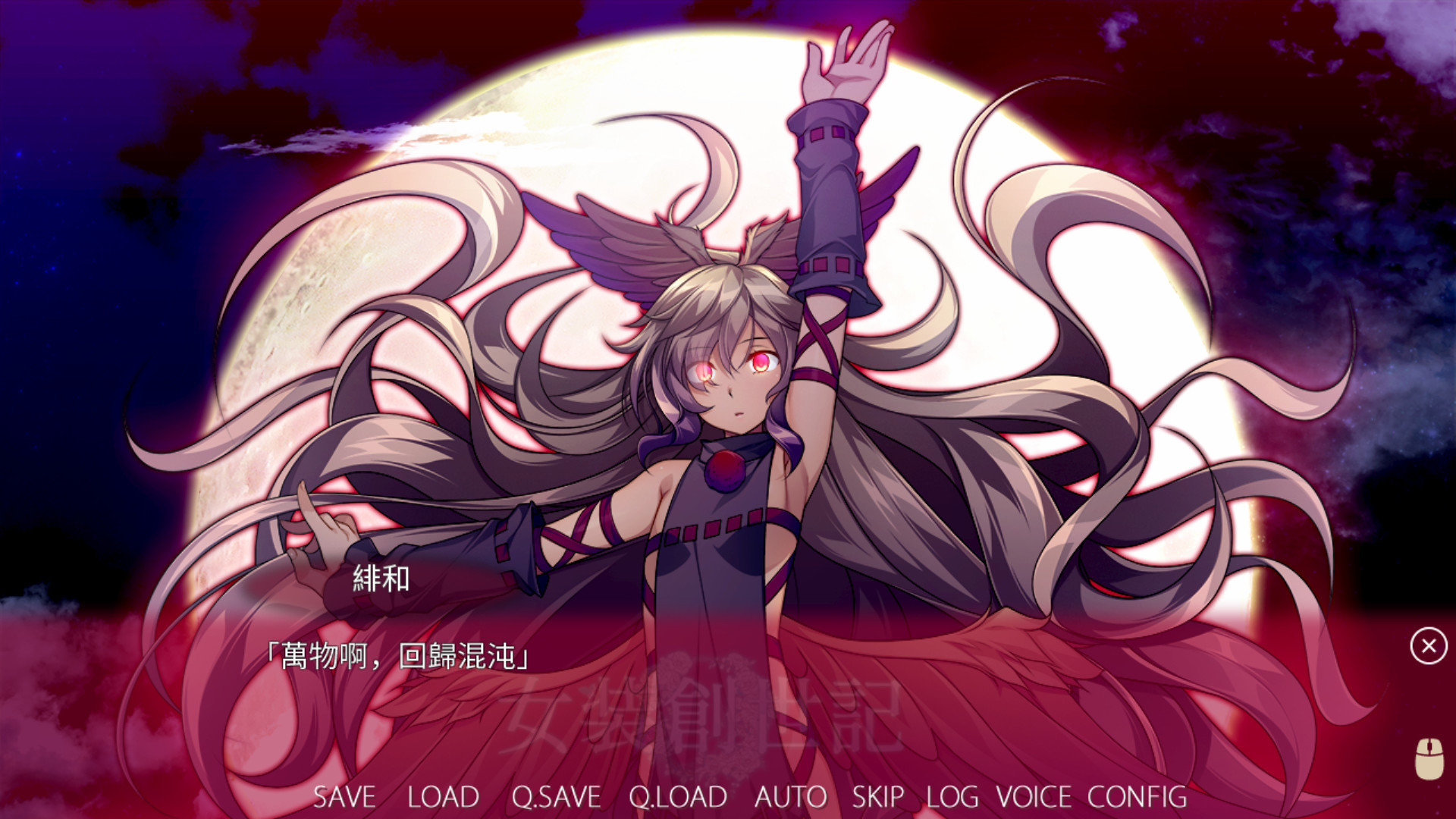 又增加了奇怪的游戏？《女装创世记》预定2021年夏于Steam平台发售
