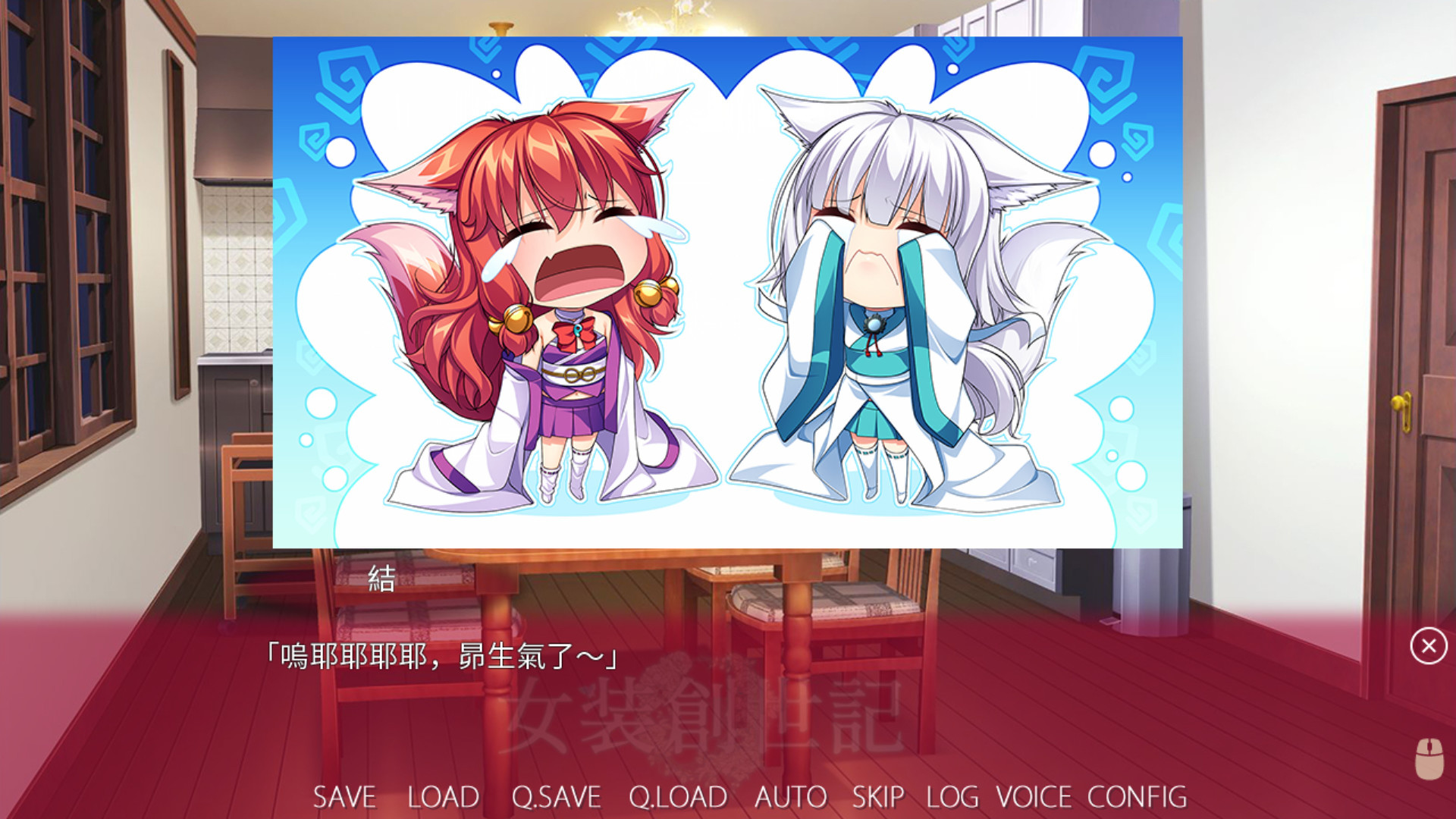 又增加了奇怪的游戏？《女装创世记》预定2021年夏于Steam平台发售
