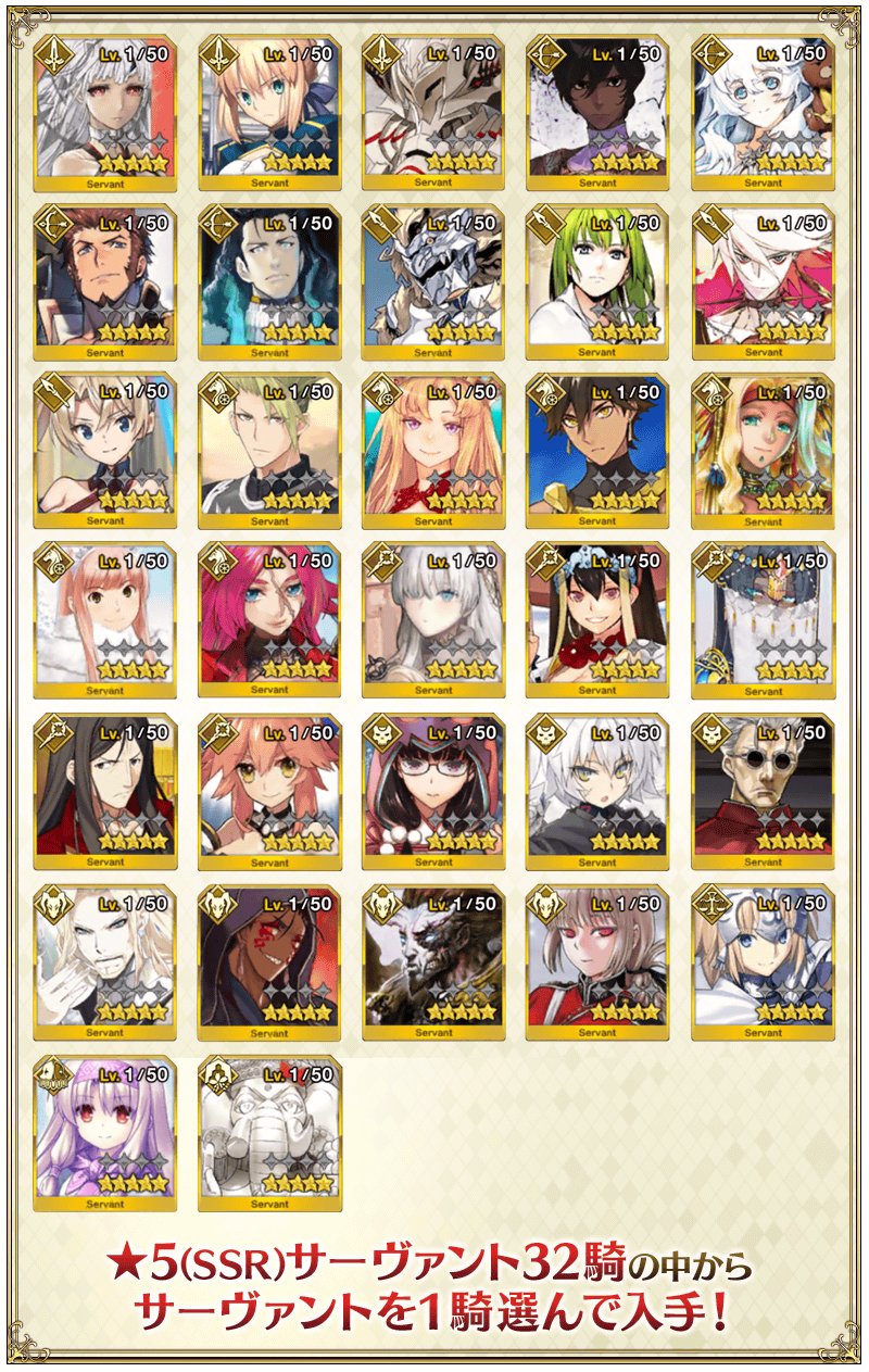 六周年快乐！《Fate/Grand Order》日版6周年纪念活动开跑