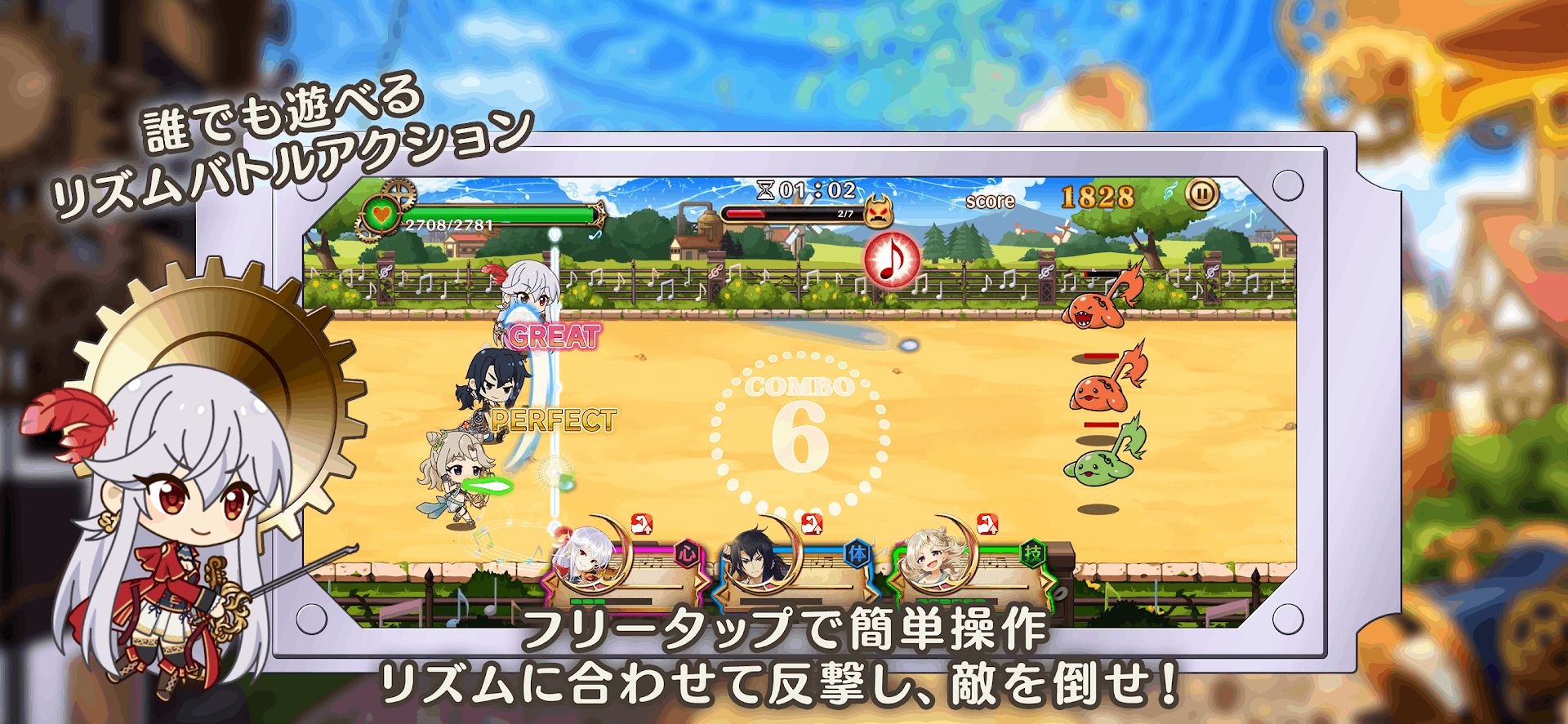 音游和rpg养成的结合！《7 Rhythm Dash》在日上市同步展开《反叛的鲁路修》合作活动