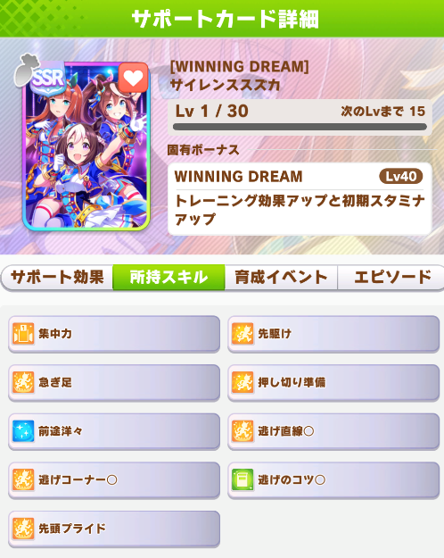 《赛马娘》半周年纪念新曲LIVE正式公开！登录游戏即送SSR铃鹿