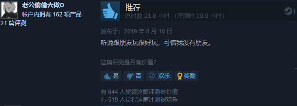 独乐乐不如众乐乐，沙雕人类究竟在「玩」什么?