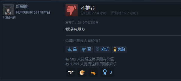 独乐乐不如众乐乐，沙雕人类究竟在「玩」什么?
