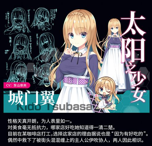 柚子社旗下全年龄品牌首部作品《PARQUET》已正式上线STEAM