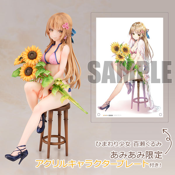 【模型】大金工业「sakurapion 插画作品」向日葵少女 百濑胡桃 预定2022年3月发售