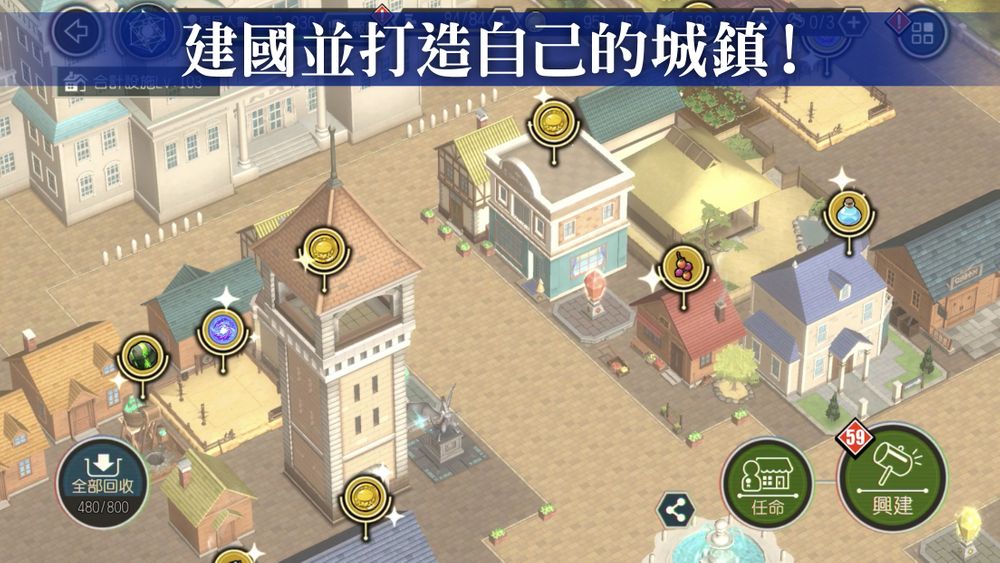 《转生史莱姆 魔王与龙的建国谭》今日在北美、欧洲、亚洲推出国际版事前登录