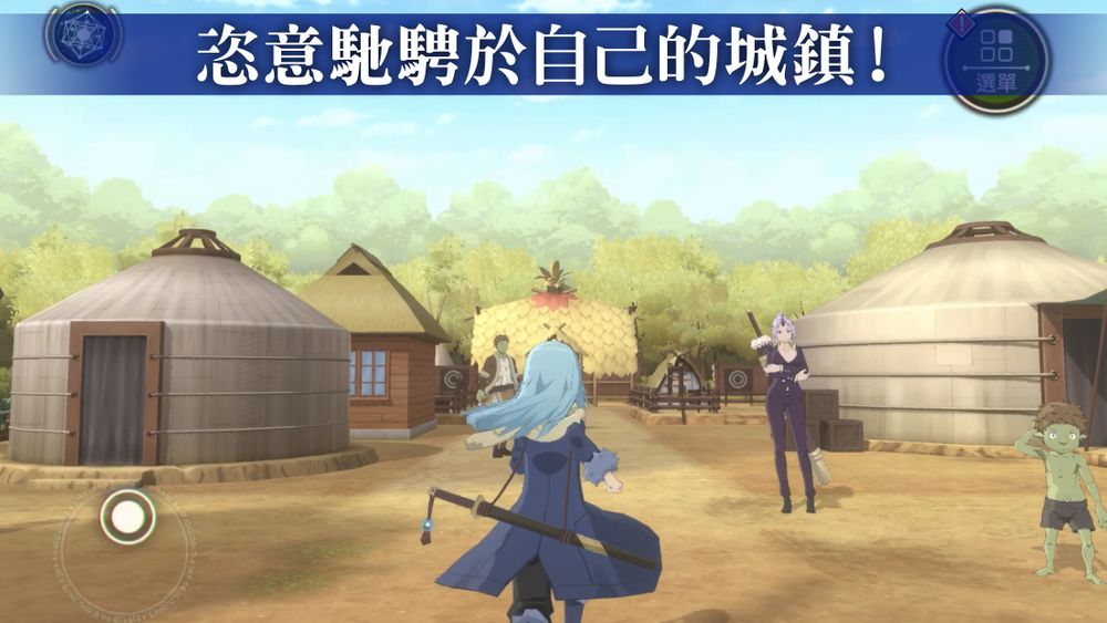 《转生史莱姆 魔王与龙的建国谭》今日在北美、欧洲、亚洲推出国际版事前登录