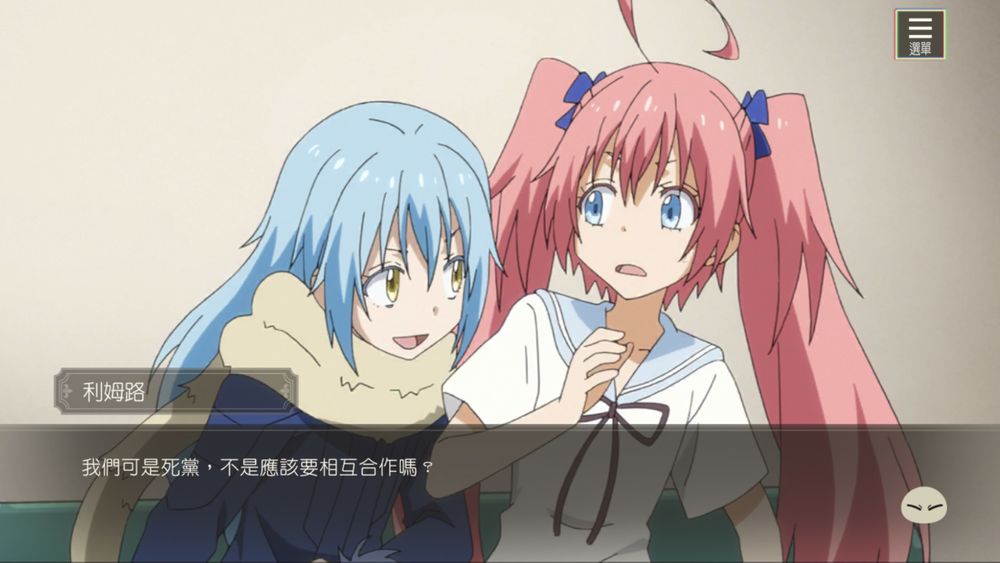 《转生史莱姆 魔王与龙的建国谭》今日在北美、欧洲、亚洲推出国际版事前登录