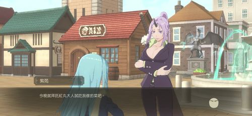 《转生史莱姆 魔王与龙的建国谭》今日在北美、欧洲、亚洲推出国际版事前登录