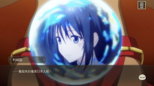 《转生史莱姆 魔王与龙的建国谭》今日在北美、欧洲、亚洲推出国际版事前登录