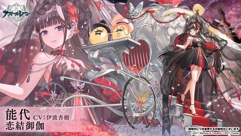 《碧蓝航线》日版4周年节目宣布「岛风」参战！预告将与《SSSS.GRIDMAN》合作