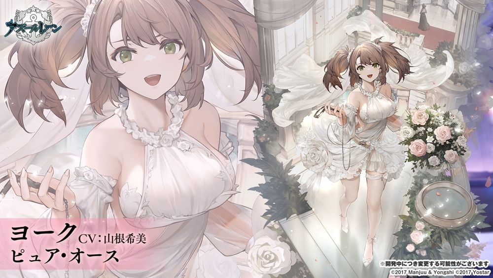 《碧蓝航线》日版4周年节目宣布「岛风」参战！预告将与《SSSS.GRIDMAN》合作