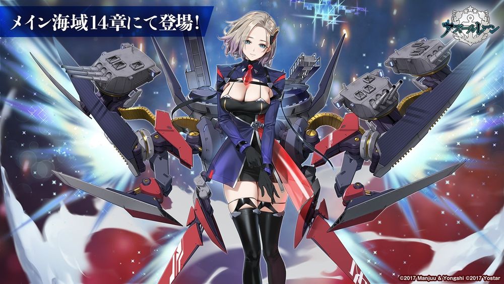 《碧蓝航线》日版4周年节目宣布「岛风」参战！预告将与《SSSS.GRIDMAN》合作