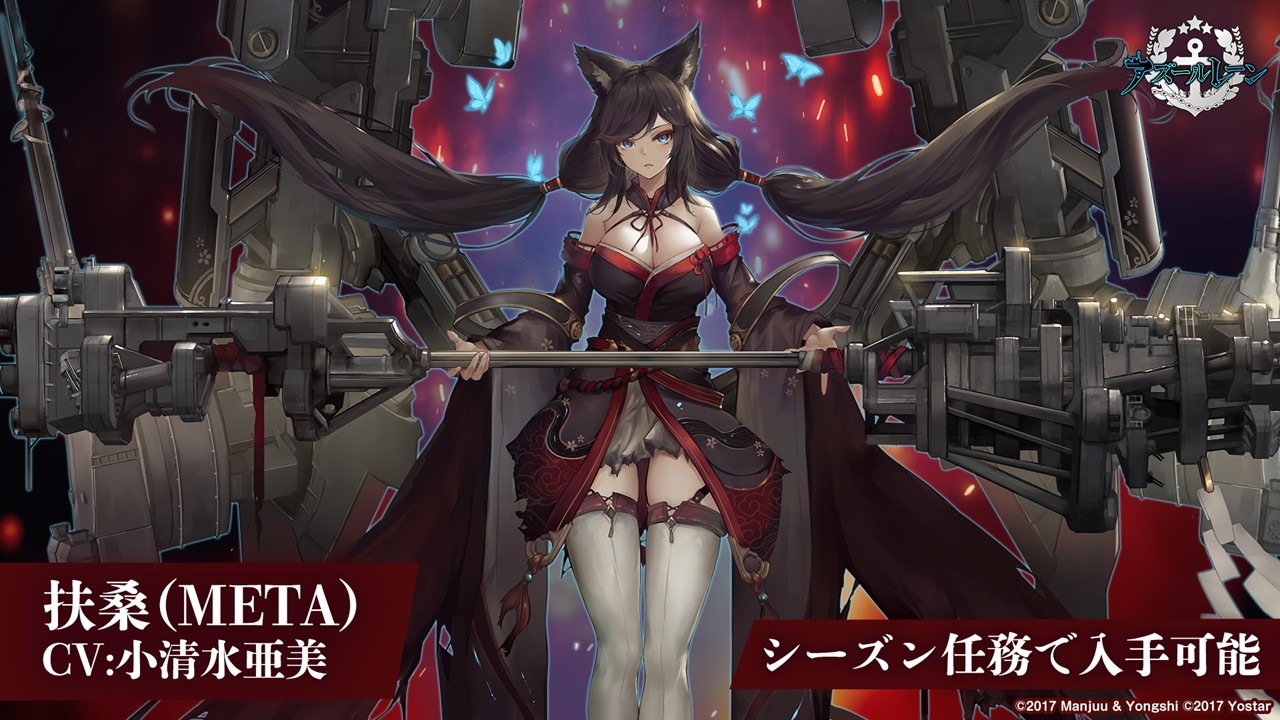 《碧蓝航线》日版4周年节目宣布「岛风」参战！预告将与《SSSS.GRIDMAN》合作