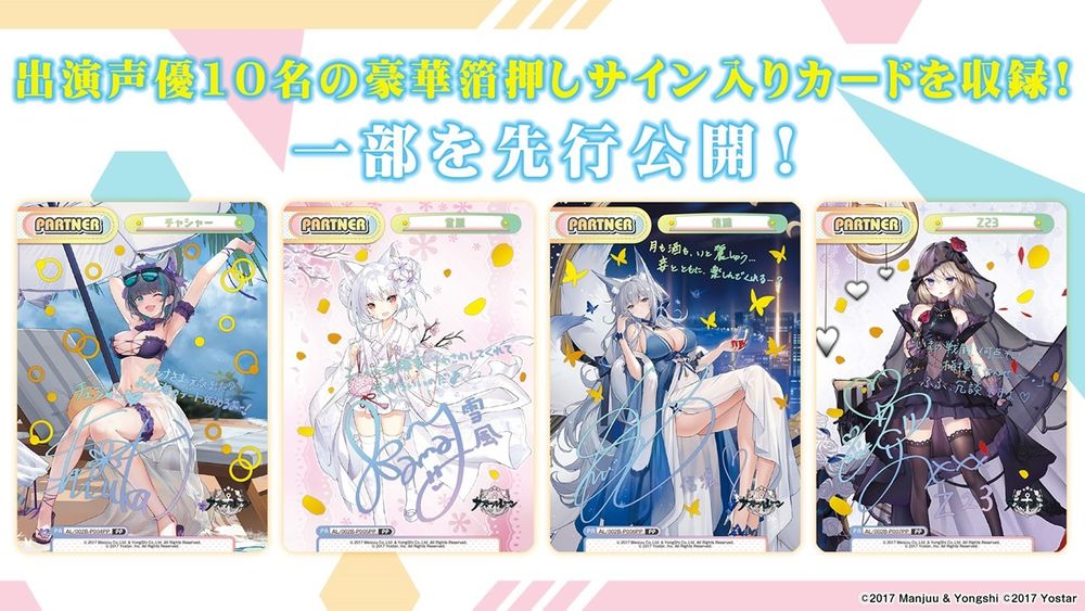 《碧蓝航线》日版4周年节目宣布「岛风」参战！预告将与《SSSS.GRIDMAN》合作