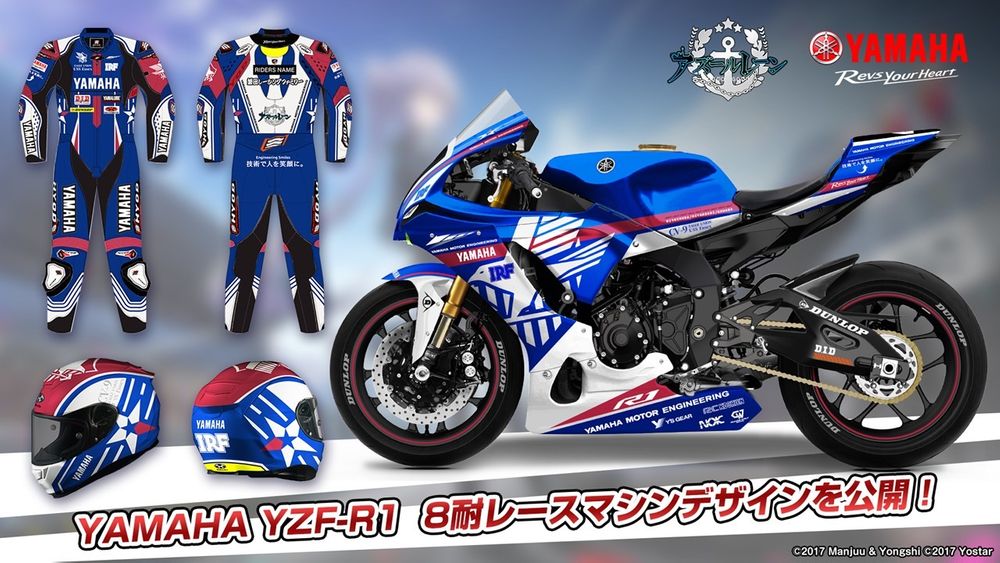 《碧蓝航线》日版4周年节目宣布「岛风」参战！预告将与《SSSS.GRIDMAN》合作