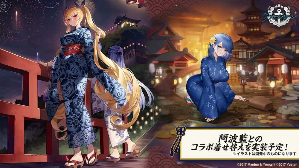 《碧蓝航线》日版4周年节目宣布「岛风」参战！预告将与《SSSS.GRIDMAN》合作