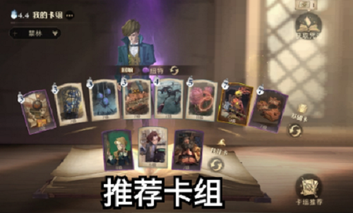 哈利波特魔法觉醒密室的入口怎么过？