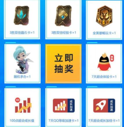 《英雄联盟》手游新手礼包在哪领取？ LOL手游新手礼包领取地址