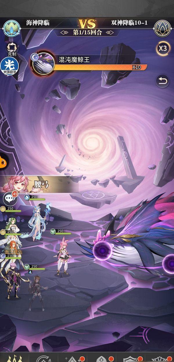 斗罗大陆武魂觉醒双神降临第十章怎么过?双神降临第十章通关阵容搭配攻略 斗罗大陆武魂觉醒双神降临第十章怎么过?双神降临第十章通关阵容搭配攻略