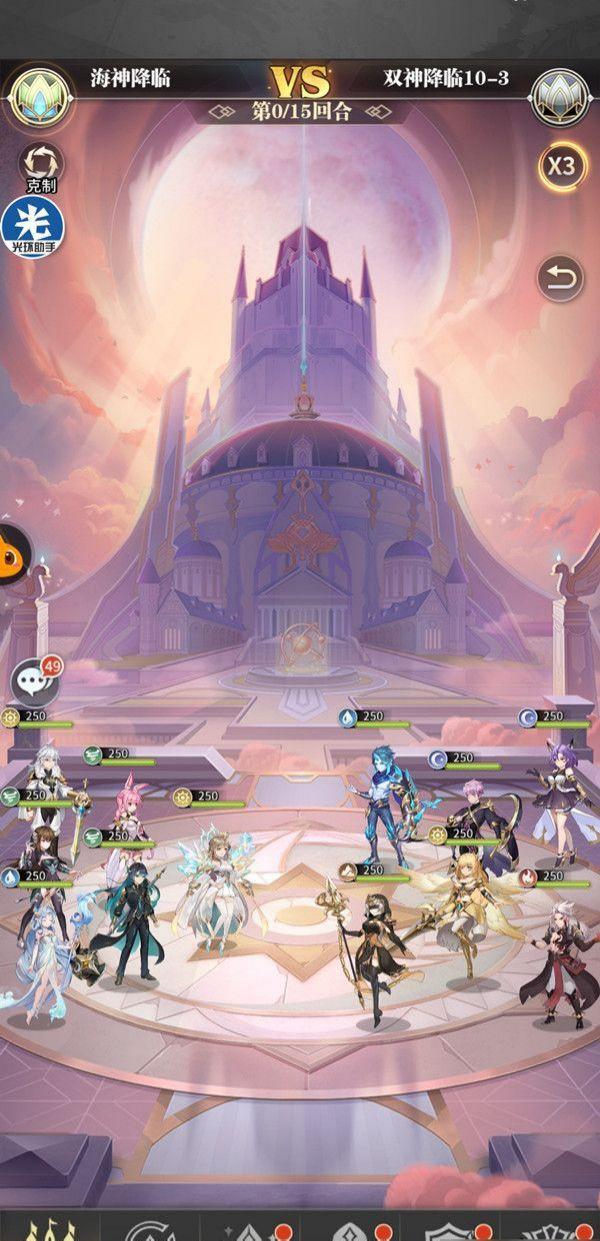 斗罗大陆武魂觉醒双神降临第十章怎么过?双神降临第十章通关阵容搭配攻略 斗罗大陆武魂觉醒双神降临第十章怎么过?双神降临第十章通关阵容搭配攻略